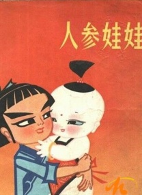 热情的李美女